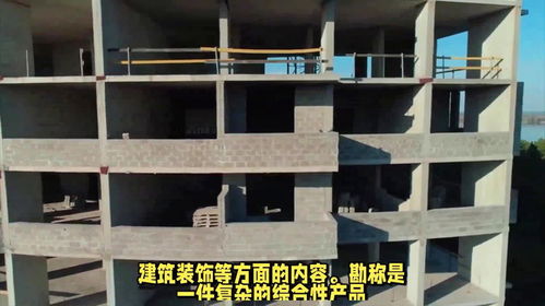 3 建筑企业的产品特点和施工过程的特点